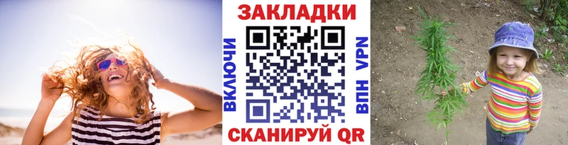 Как найти наркотики Навашино А ПВП  Марихуана  Меф  ГАШИШ 
