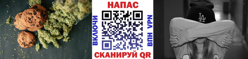 Печенье с ТГК марихуана Навашино