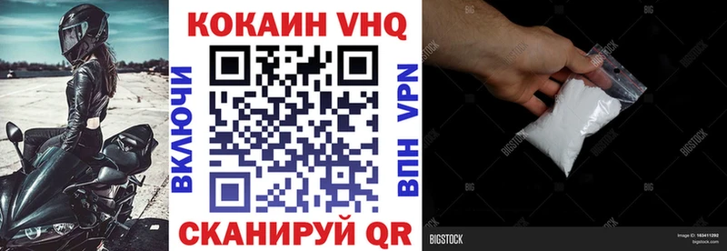кракен маркетплейс  Навашино  КОКАИН FishScale 