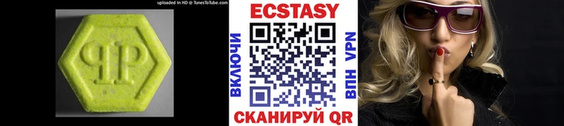 MEGA ссылки  Навашино  Экстази MDMA 