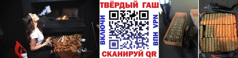 Гашиш хэш купить цена Навашино
