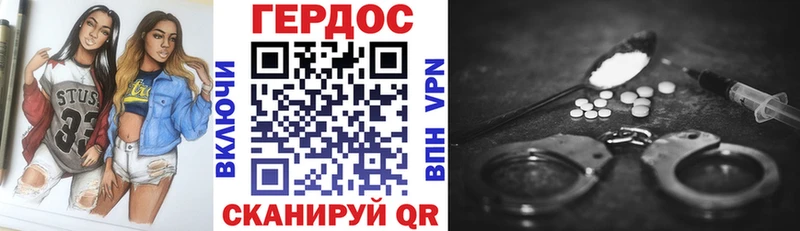 дарнет шоп  Навашино  МЕГА tor  ГЕРОИН хмурый 