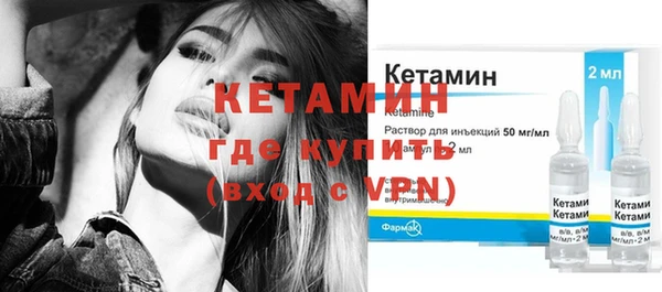 дурь Бронницы
