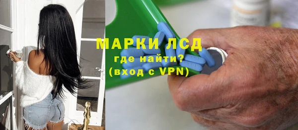 ALPHA PVP Богородицк