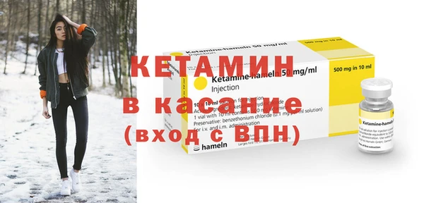 эйфоретик Бородино