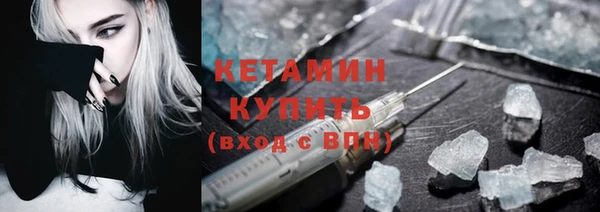 МДМА Бугульма