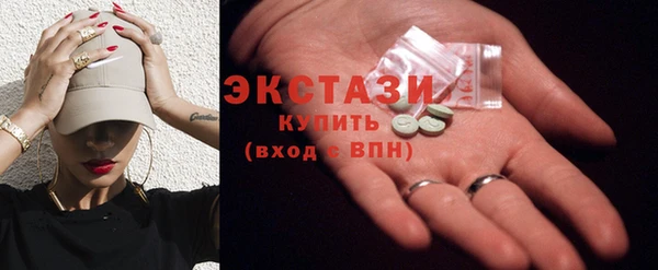 МДМА Бугульма