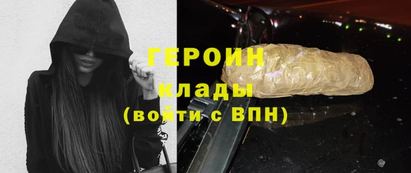 эйфоретик Бородино