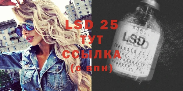 МДМА Бугульма