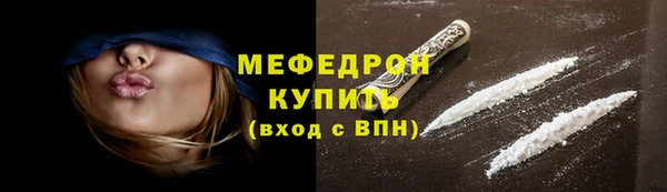 эйфоретик Бородино