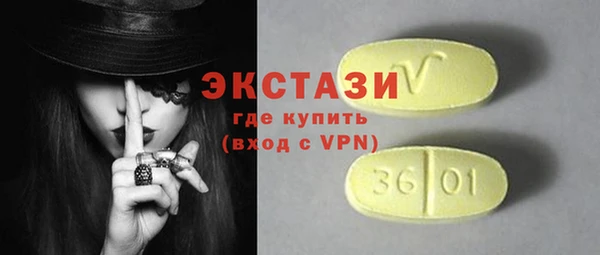 ALPHA PVP Богородицк