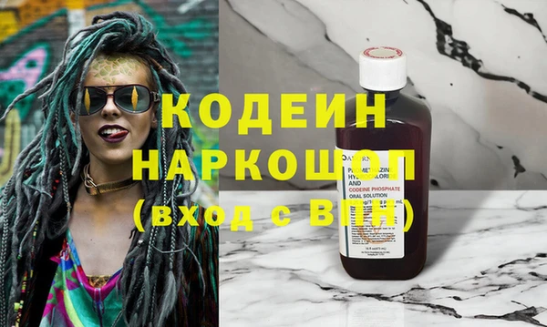 кокс Богородск