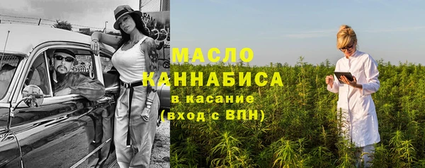 кокс Богородск