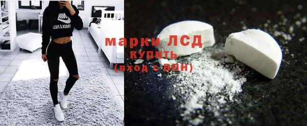 ALPHA PVP Богородицк
