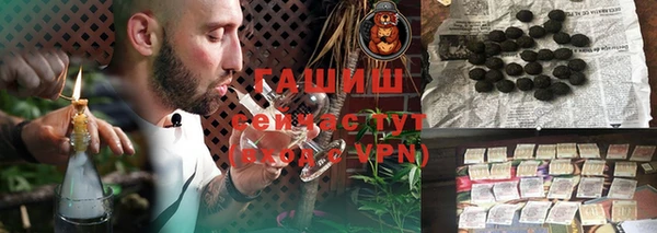 дурь Бронницы