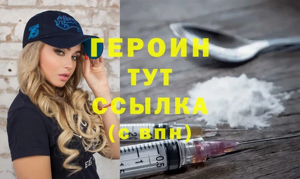 дурь Бронницы