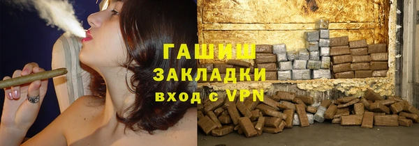 МДМА Бугульма