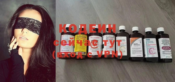 ALPHA PVP Богородицк