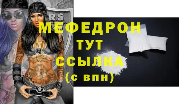 дурь Бронницы
