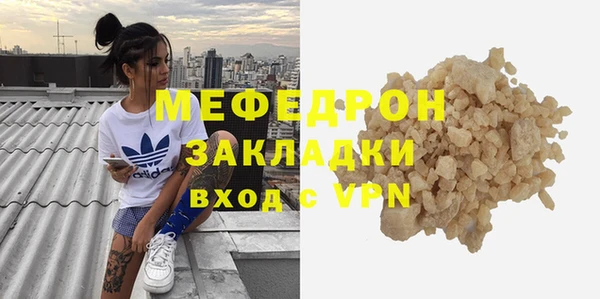МДМА Бугульма