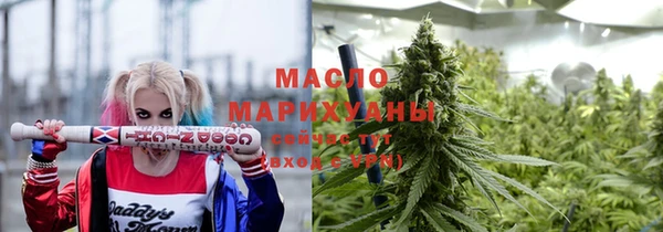 ALPHA PVP Богородицк