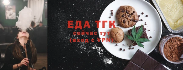 ALPHA PVP Богородицк