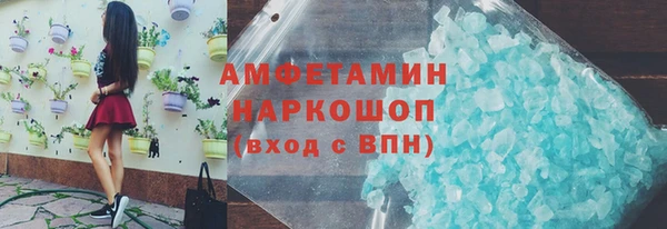 ALPHA PVP Богородицк