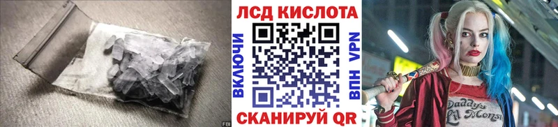 LSD-25 экстази ecstasy как найти наркотики маркетплейс официальный сайт Навашино