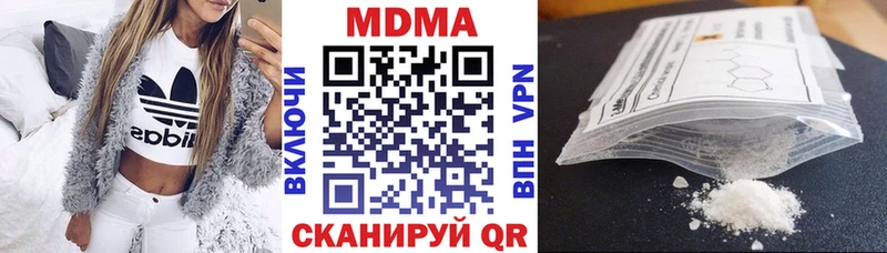 купить наркотик  Навашино  MDMA VHQ 