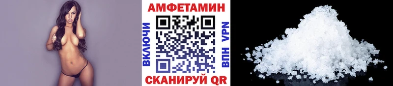 Метамфетамин витя  Навашино 