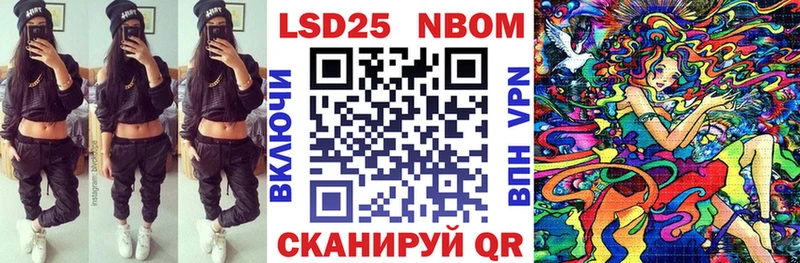 Марки NBOMe 1500мкг Навашино