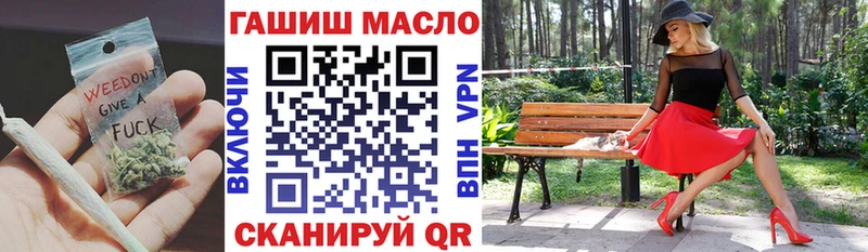 Дистиллят ТГК гашишное масло  Навашино 